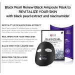 SNP Μάσκα με Μαύρο Μαργαριτάρι για Θρέψη Black Pearl Renew Black Ampoule Mask (25ml) - Image 2
