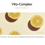 SNP Μάσκα με Βιταμίνες για Λάμψη Prep Vitaronic Ampoule Mask (25ml) - Image 3